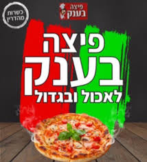 לוגו
