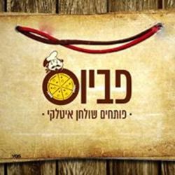 לוגו