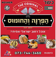 לוגו