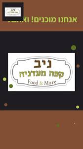 לוגו