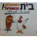 לוגו